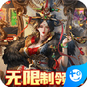 屠龙战神（现金无限刷充）