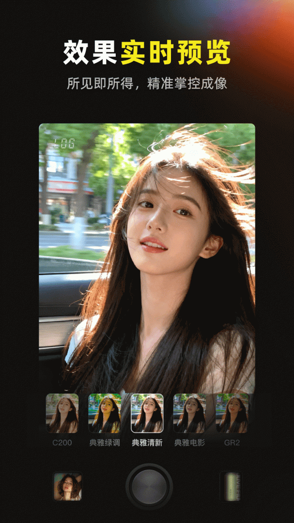 开拍action最新版app