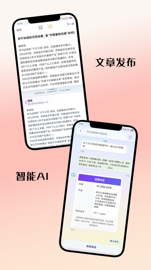 逛柏庄
