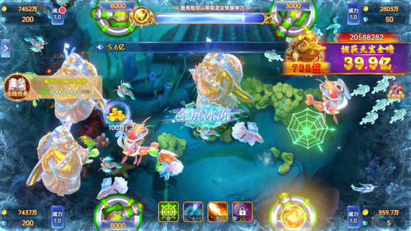 捕鱼新纪元百度版