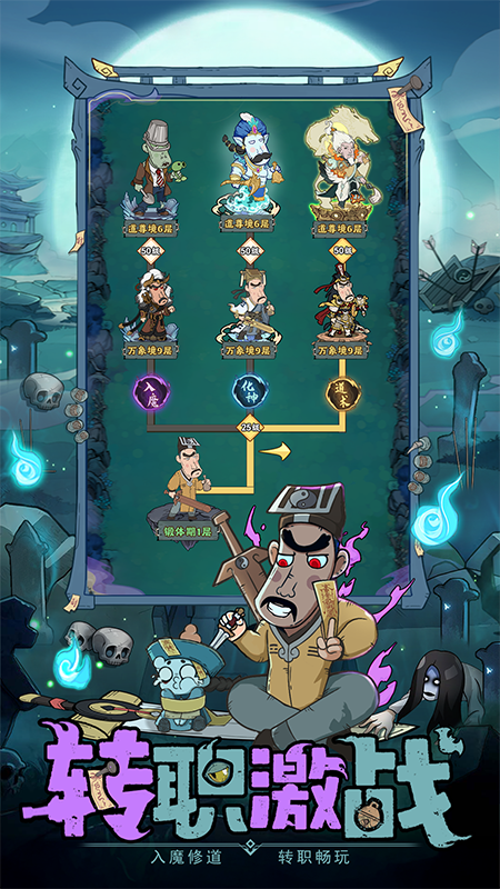 战盟大乱斗九游版