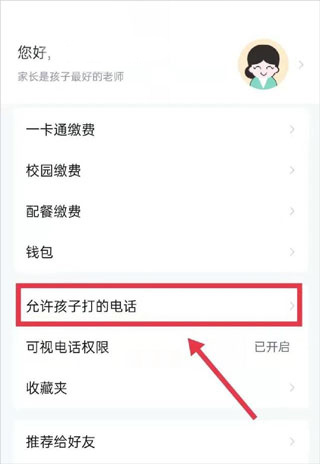青于蓝官方最新版