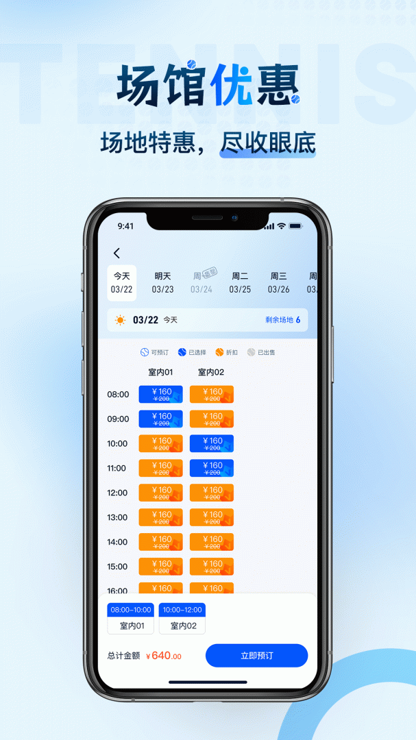 韵动吧