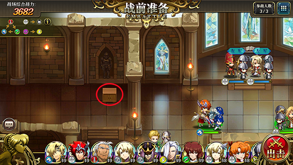 梦幻模拟战小米渠道服