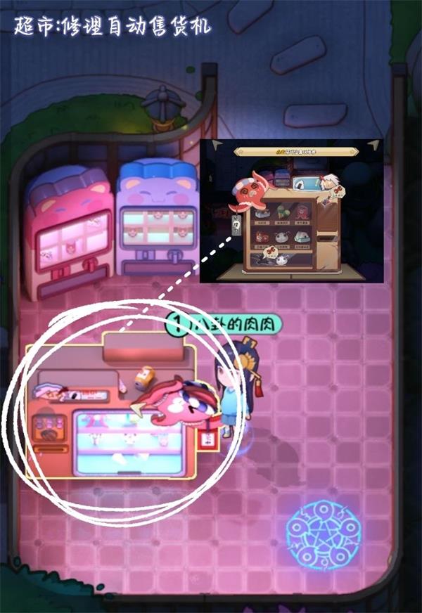 阴阳师妖怪小班手游