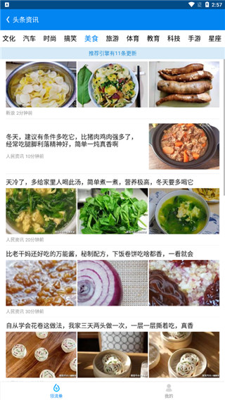 连尚万能上网最新版app