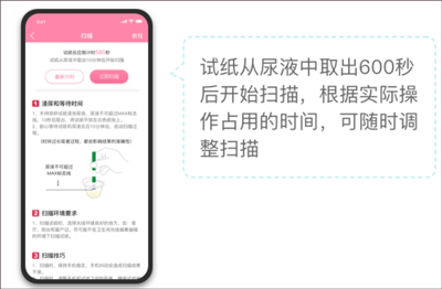 有啦备孕助手app