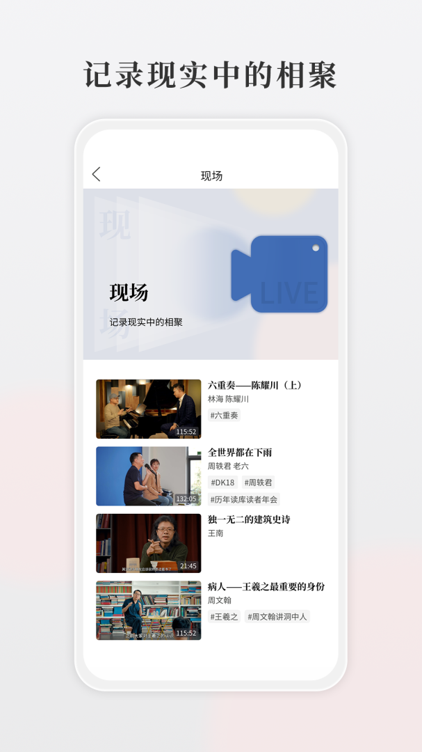 读库官方正版