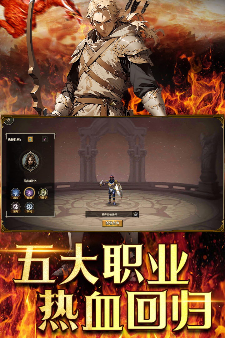 天天龙族九游版