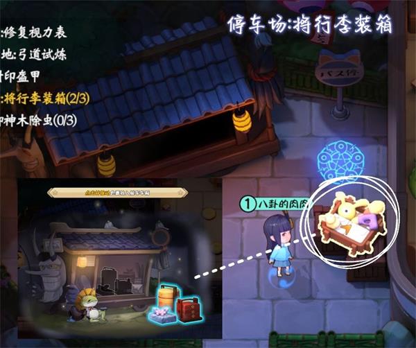 阴阳师妖怪小班手游