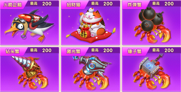 捕鱼大世界华为版