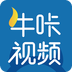 牛咔视频最新免费版