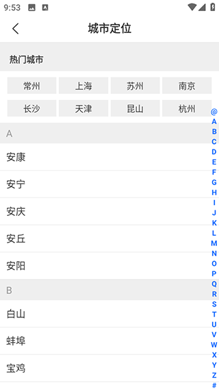 新橙社app