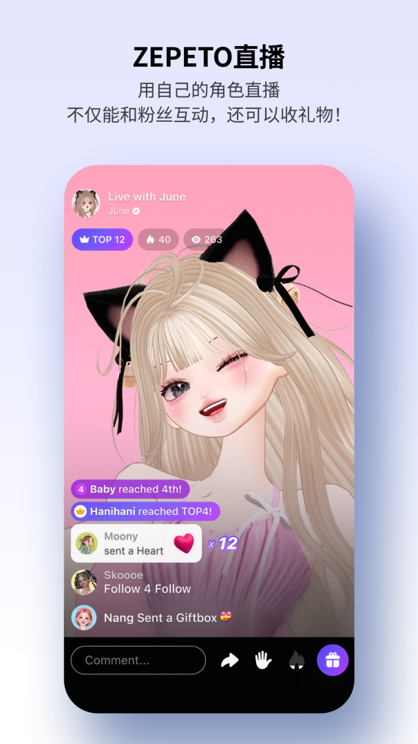 崽崽zepeto3.26