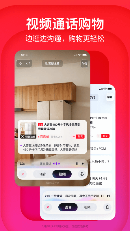 京东