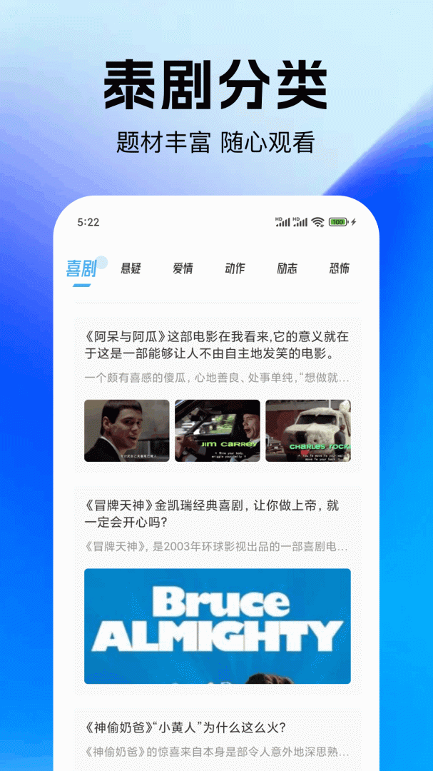 泰圈