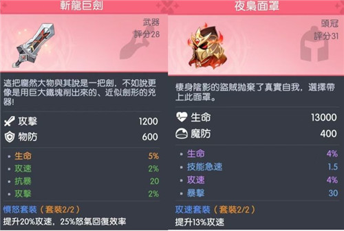 龙魂旅人九游版