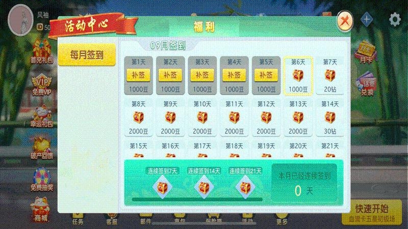 决战血流