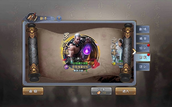 倚天屠龙记九游渠道版