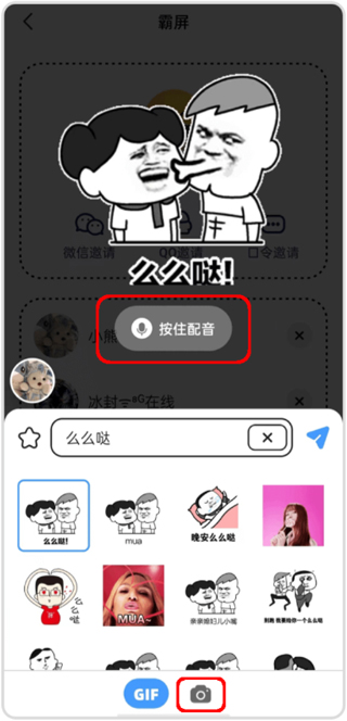 微泡泡app官方版