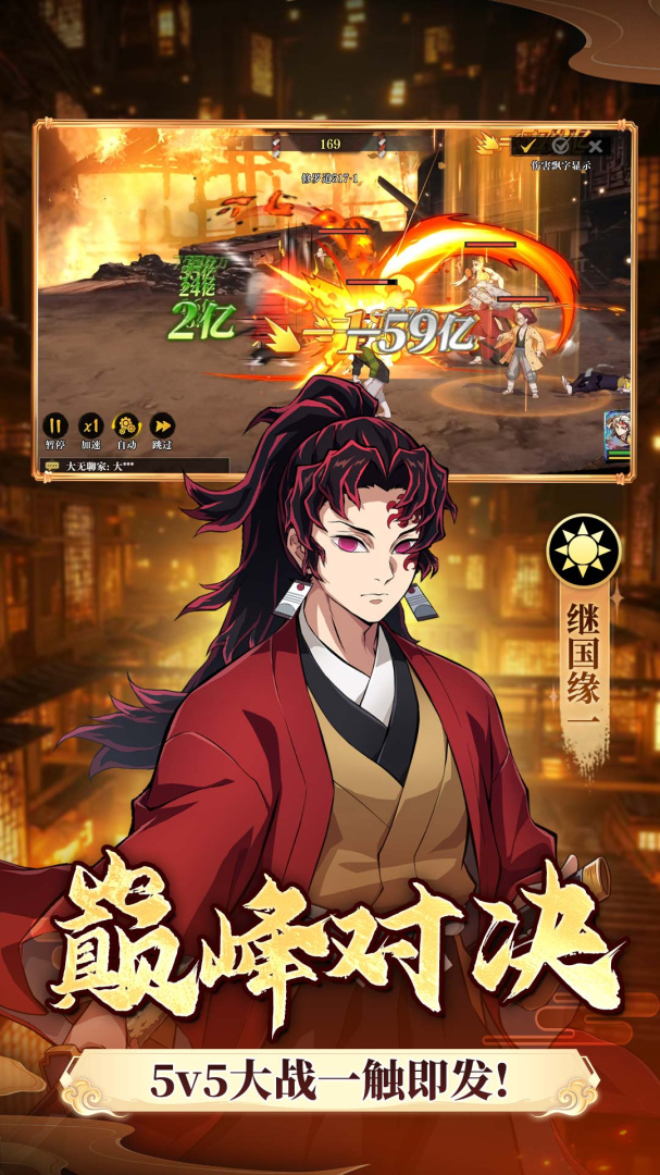 搭救之路九游版