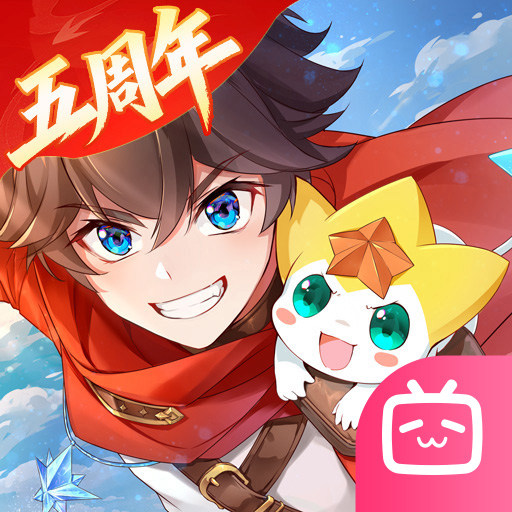 奥奇传说bilibili渠道服