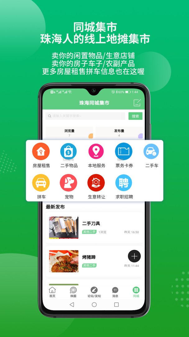 香山网