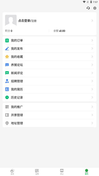 猪邦忙app官方版