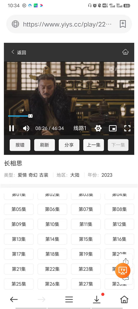 茶杯狐影视最新版app