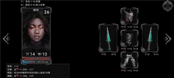 战途王者官方版