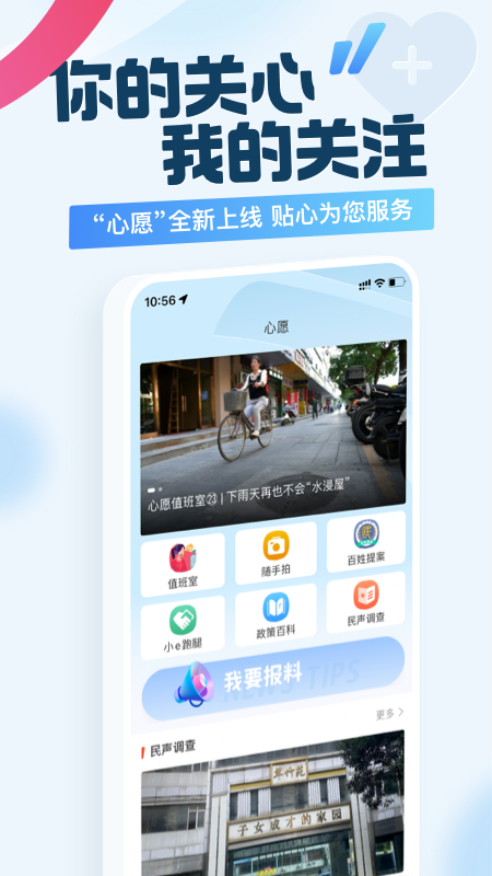 新花城官方版客户端