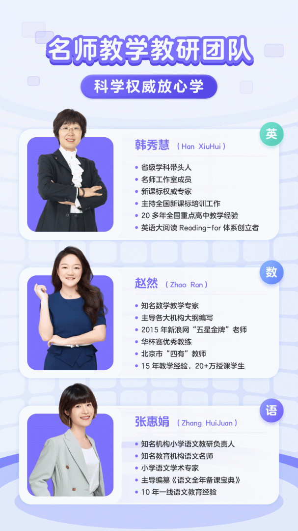 伴鱼启蒙app最新官方版