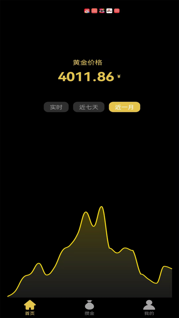 金价一指查系统app安装1.2.9安卓版