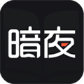 暗夜文学官方版