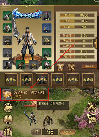 我是大英雄官方版