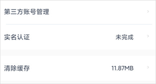 浦惠到家官方正版