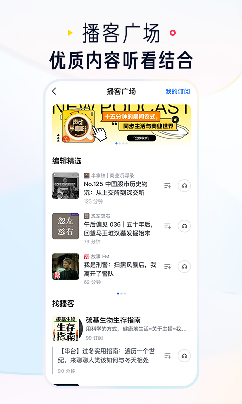 知乎2022免费版