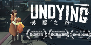 苏醒之路