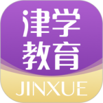 津学教育官方正版app