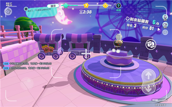 蛋仔派对vivo版本