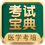考试宝典app官方版