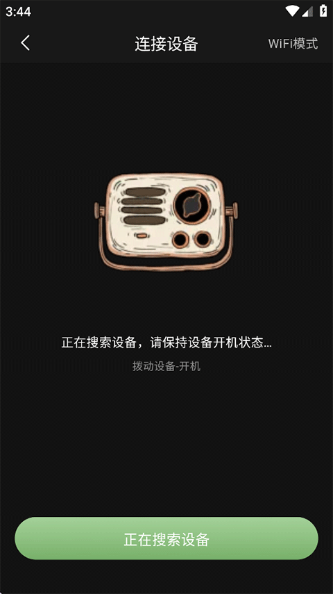 猫王妙播官方版