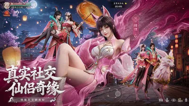 灵妖劫九游版