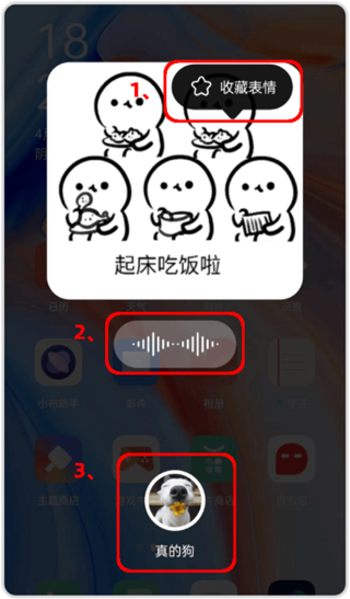 微泡泡app官方版