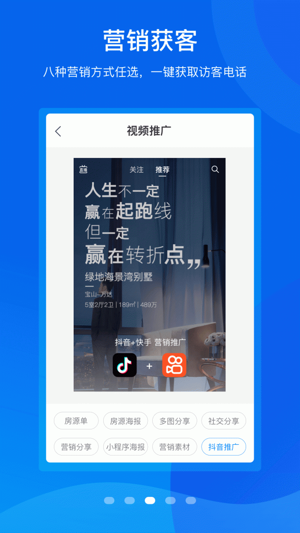 手机梵讯官方版