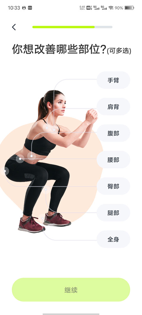 卡鼓点跳舞app官方版