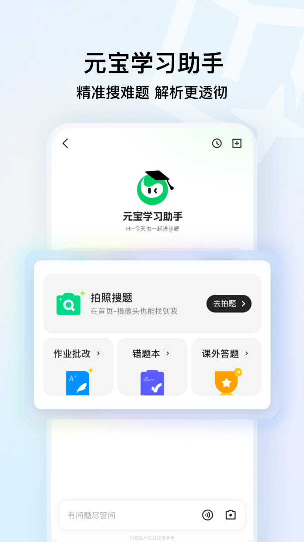 qq浏览器2026最新版