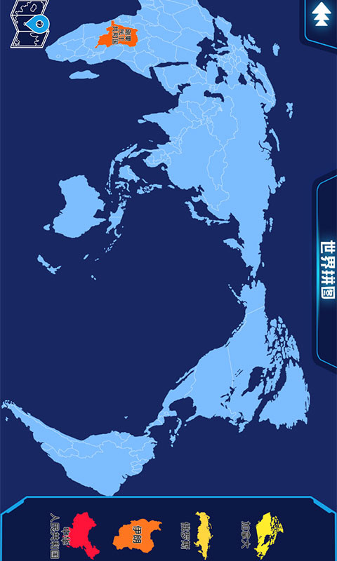 AR地球探索app