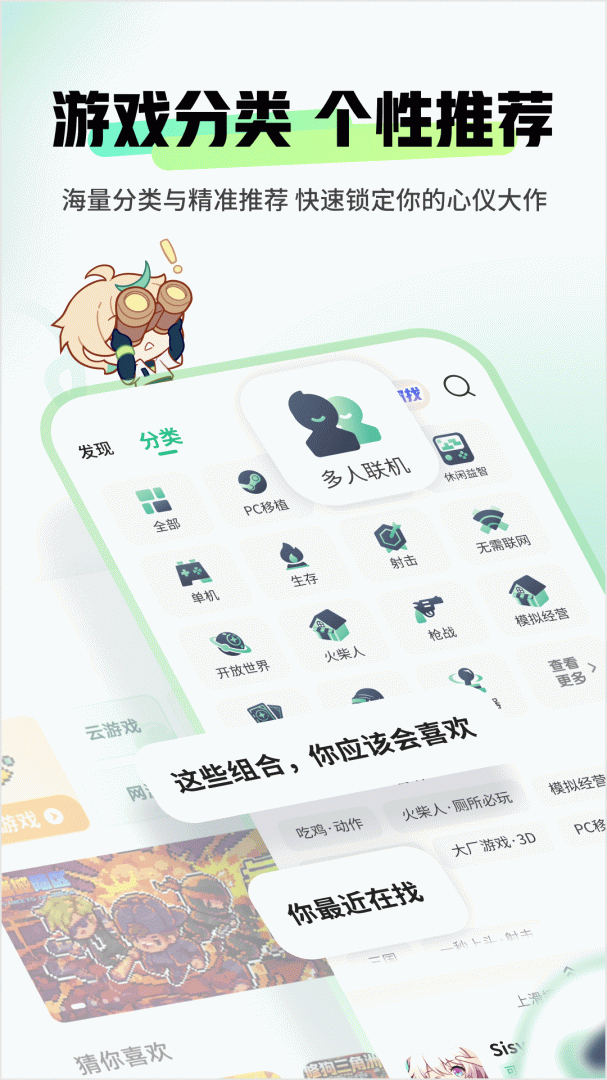 4399游戏盒官方正版