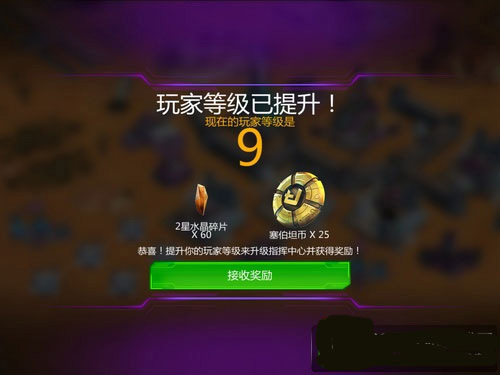 变形金刚地球之战应用宝渠道服